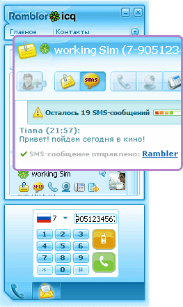 Что нового в Rambler ICQ 6