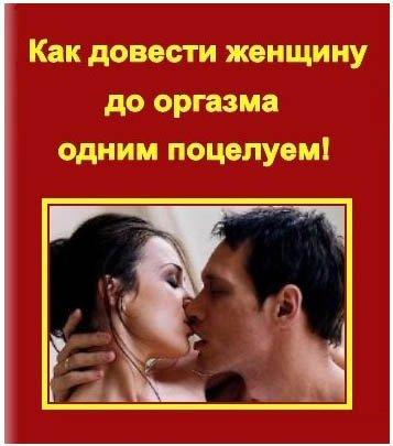 http://gongon.ucoz.ru/JPG1/pojmat_bolshuju_rybu-teorija_i_praktika_orgazma-au.jpg
